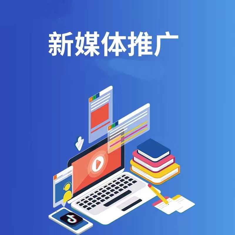宣传图 1